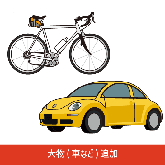 車などのイラスト